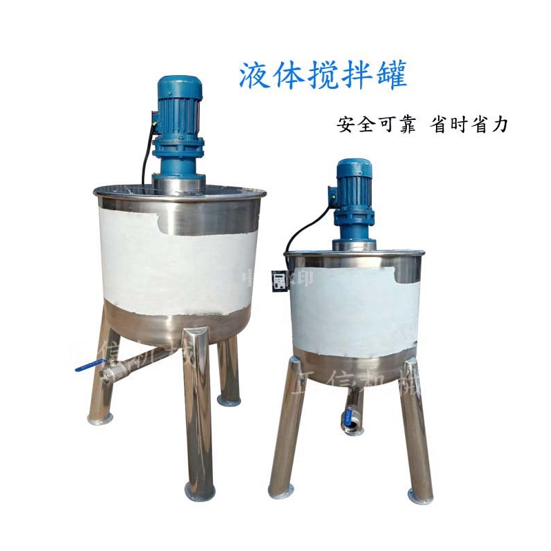 220V游戏押注平台(中国)有限公司官网 立式液体搅拌机 电加热调和桶